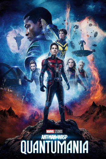 Ant-Man and the Wasp Quantumania